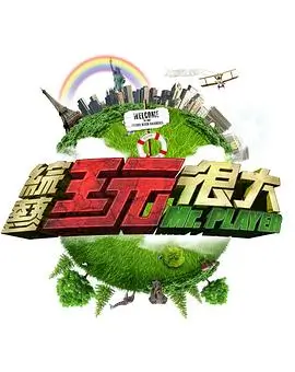 斗罗大陆 玄幻小说封面